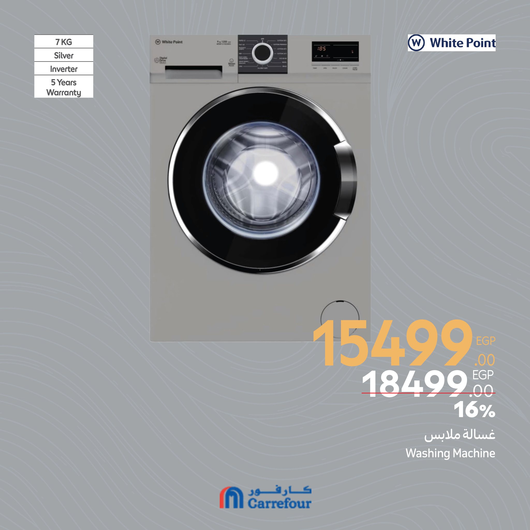 carrefour offers from 6mar to 1apr 2025 عروض كارفور من 6 مارس حتى 1 إبريل 2025 صفحة رقم 24
